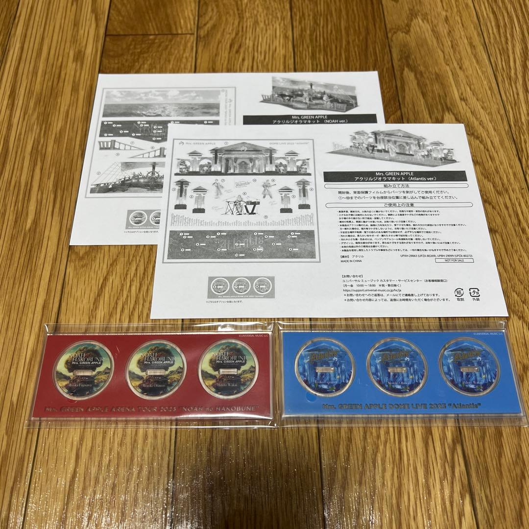 Mrs. GREEN APPLE アクリルジオラマキット2種