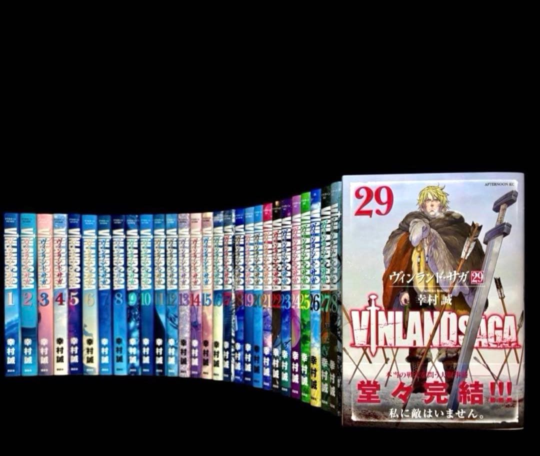 全巻セット】ヴィンランド・サガ 1-29巻(完結)/幸村誠