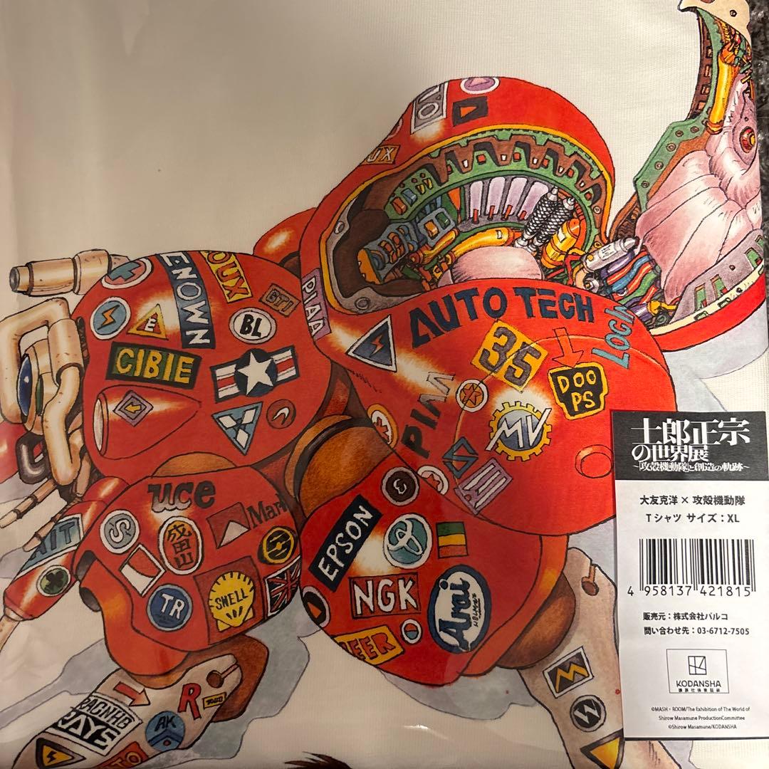 新品 士郎正宗の世界展 大阪限定 大友克洋 XL Tシャツ 攻殻機動
