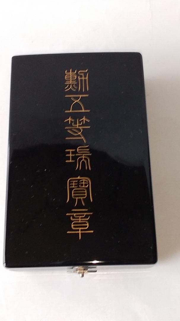 希少品 勲五等瑞宝章 勲章 ミリタリー ミリタリーグッズ 旧日本軍 美品