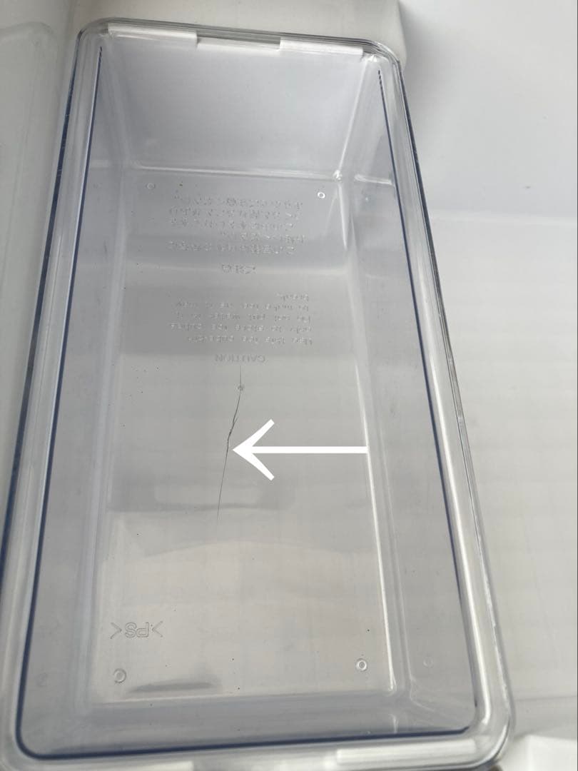 AQUA 3ドア ノンフロン冷凍冷蔵庫 2020年製 AQR-27J