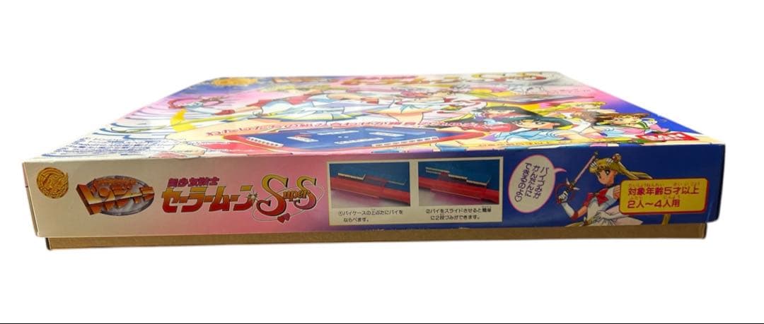 【未使用】セーラームーンSuperS ドンジャラ　当時物　レア