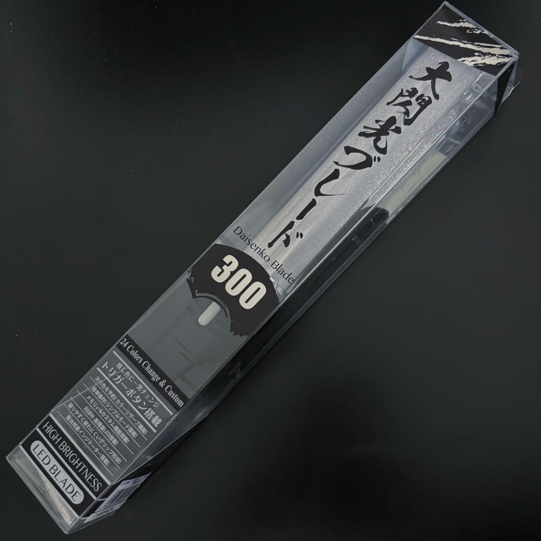 ルミカ 大閃光 ブレード 300 限定カラー 24色 G28946 - メルカリ