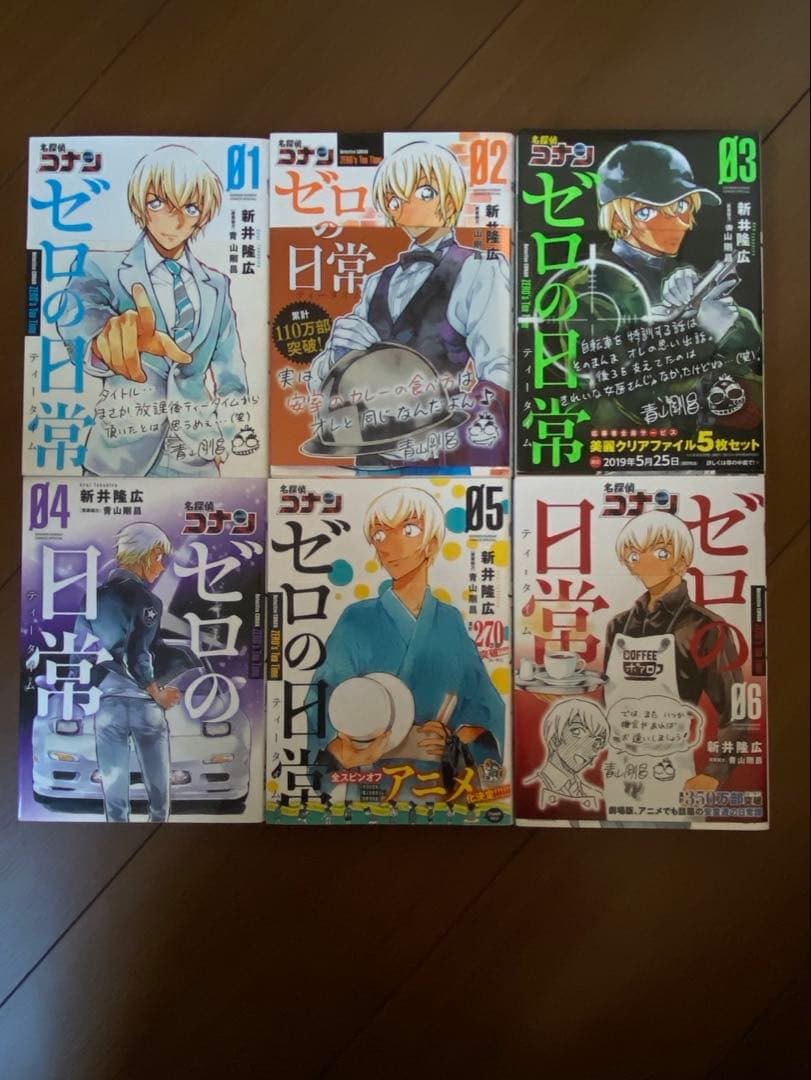 名探偵コナン 全巻セット 特別版含む