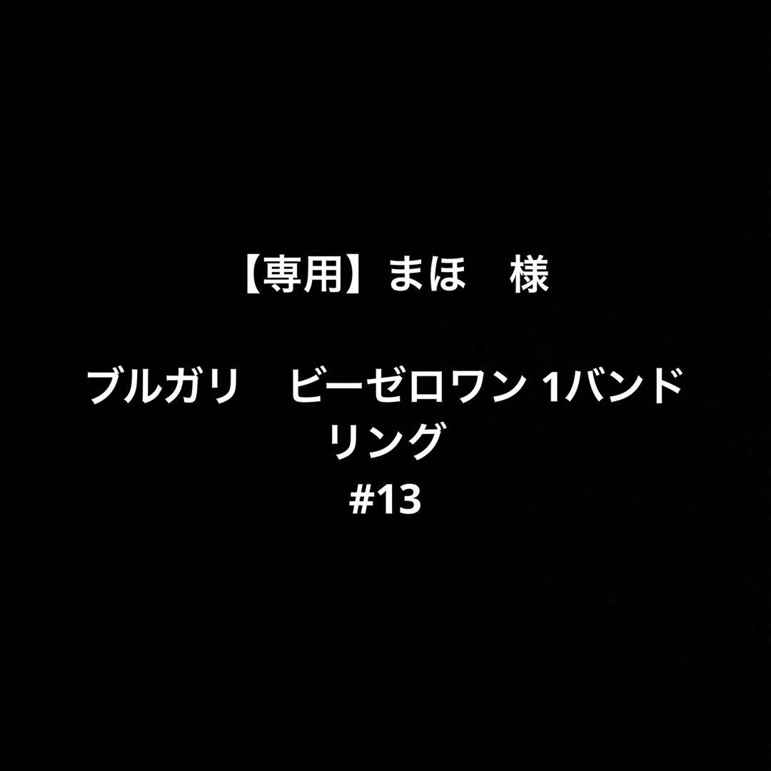 【専用】まほ　様 魔法少女にあこがれて』新作フィギュア登場！ゲーセン景品に