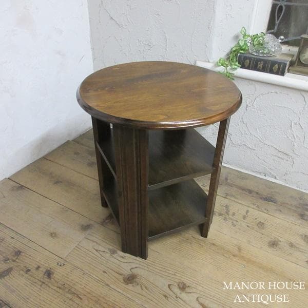 イギリス アンティーク 家具 ブックテーブル サイドテーブル 本棚 6132d