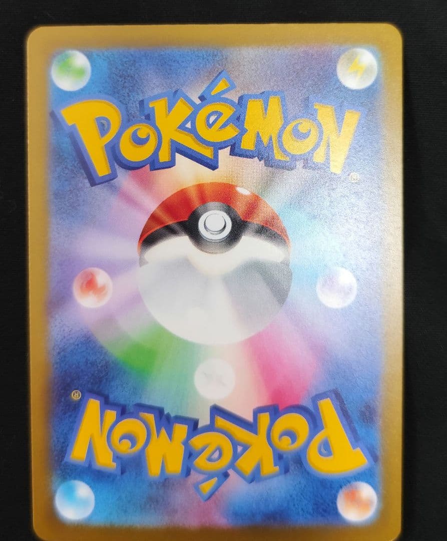 【一時間以内発送】メガカイリューex MUR メガドリーム　マグネットローダー