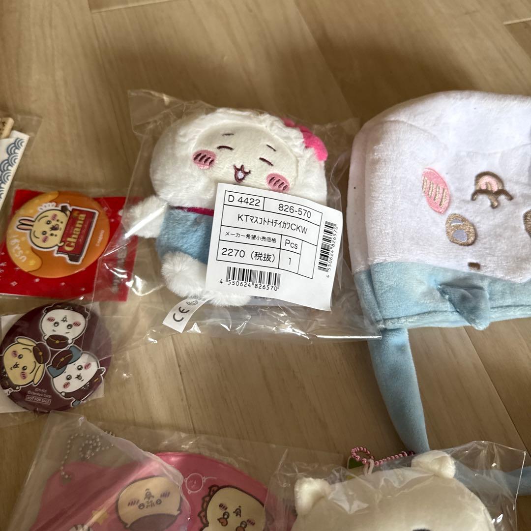 ちいかわ　chiikawa