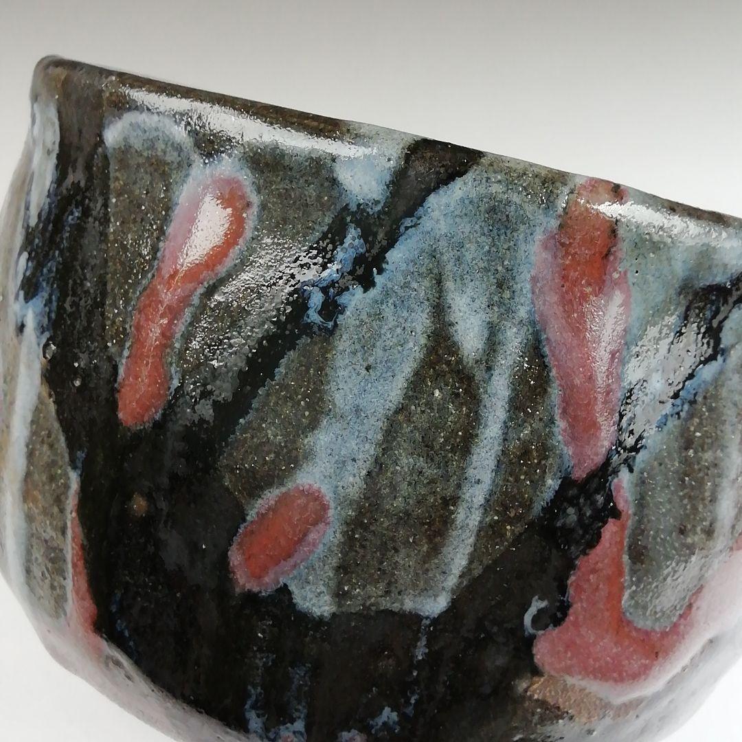 T912 茶碗 『大平焼』『舘野安平 造』 共箱 抹茶碗 茶道具