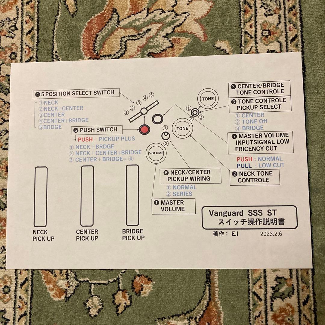 ☆美品　新機能満載　モディファイしたVanguard ST