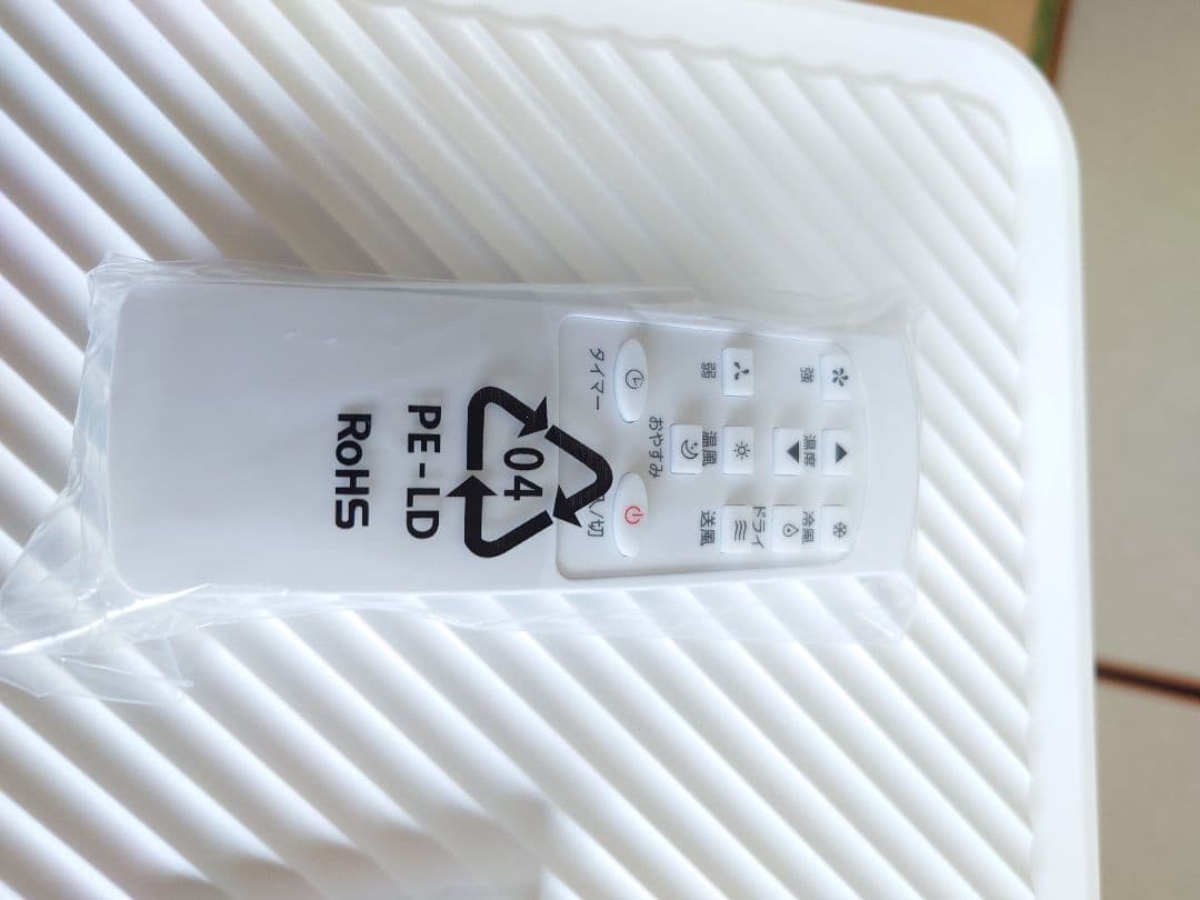 2025年製　未使用　スポットエアコン