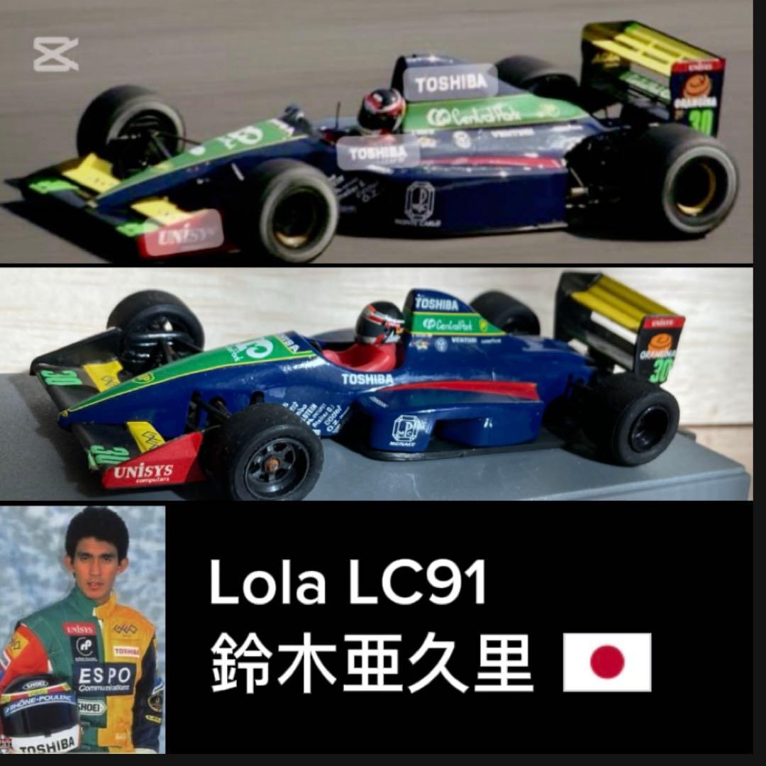 Onyx F1 1/43 ミニカー 11台まとめ売り！