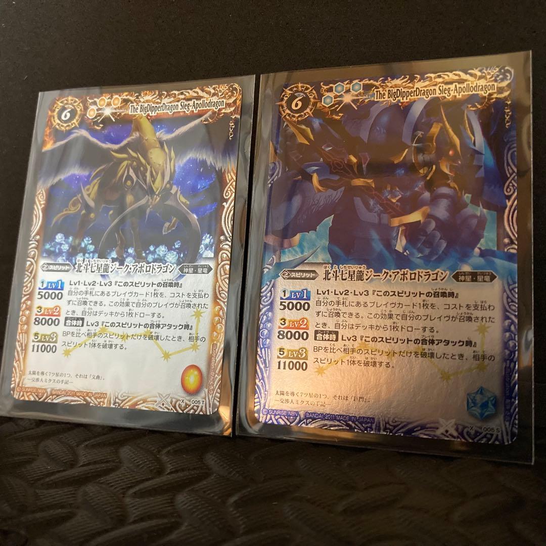 特大セール】初期 Xレア 龍皇ジークフリード …他第1弾~ 2008~年代