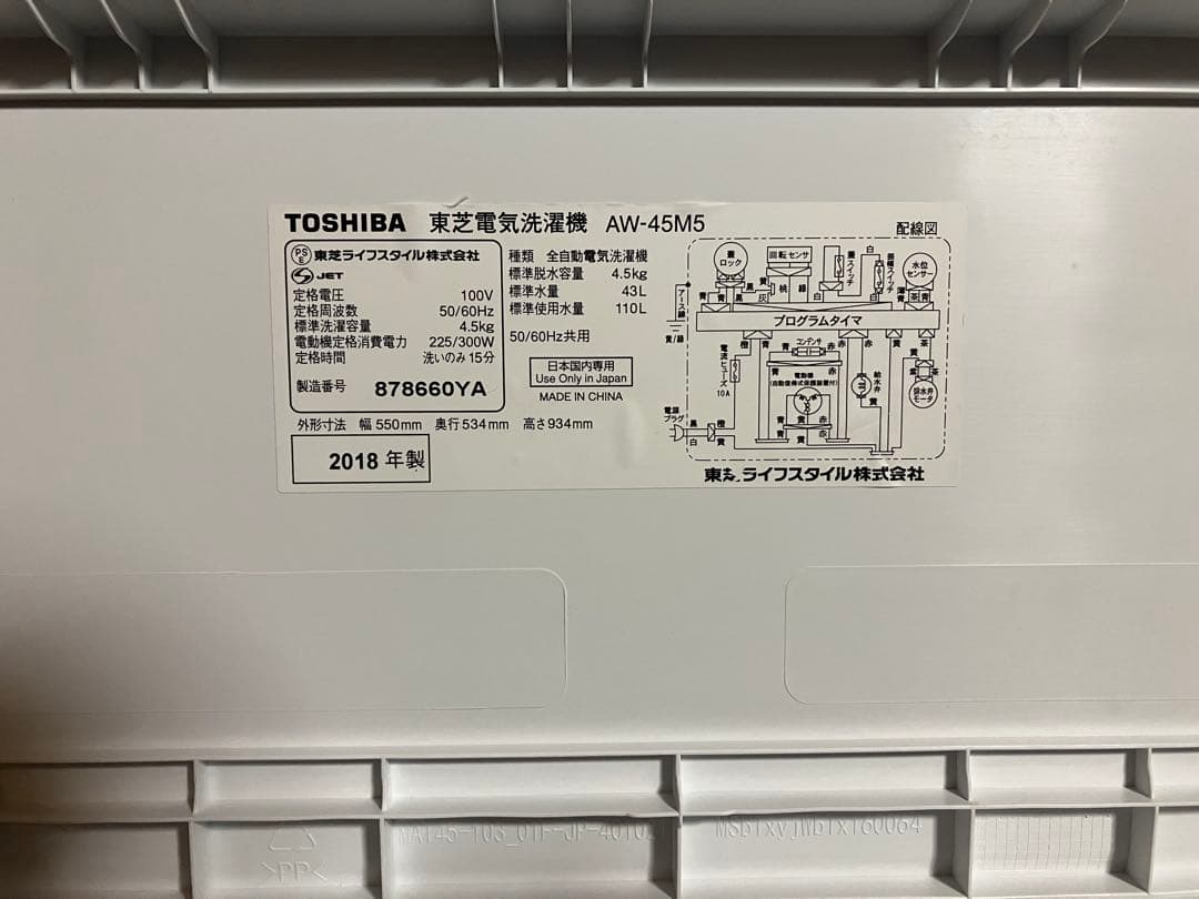 冷蔵庫・冷凍庫 MOHAMAD FADIEL