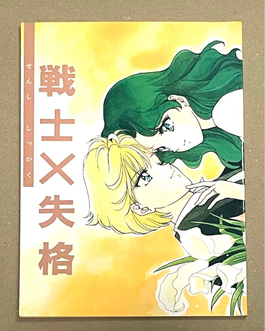 ジグソーパズル1000ピース エレクトリカルパレード メラニー・テイラー