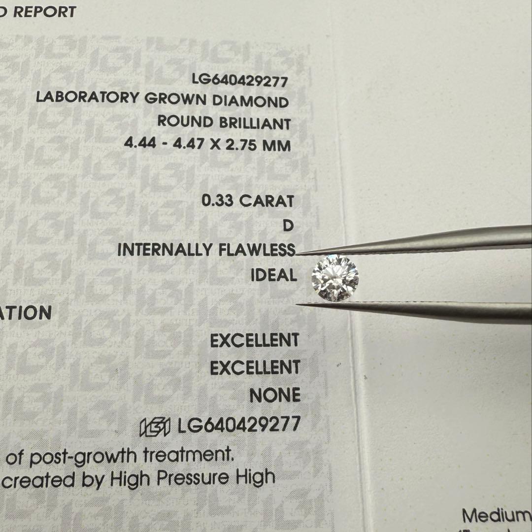 その他 mimikoo 0.33ct