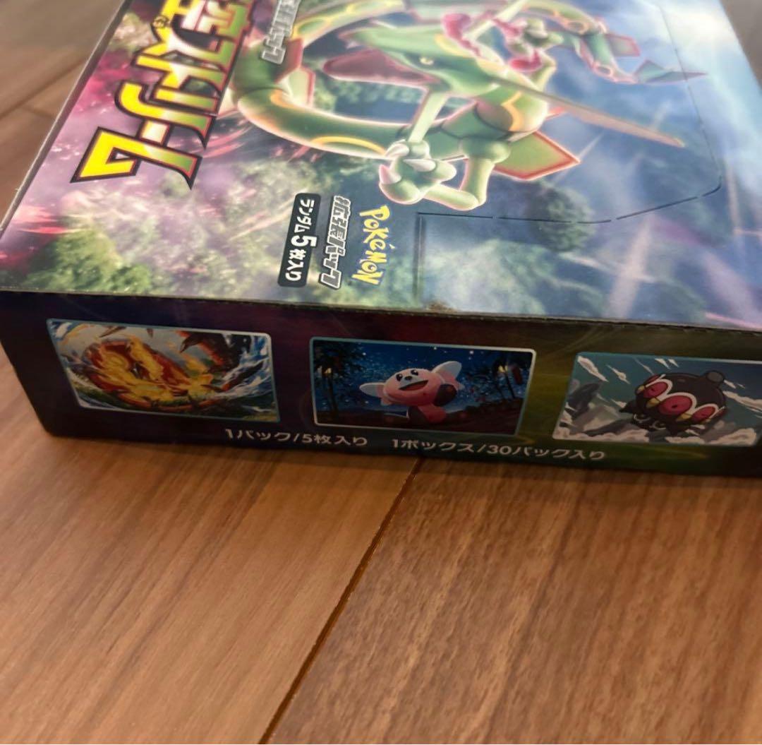 ポケモンカードゲーム 蒼空ストリーム ボックス 【絶版】