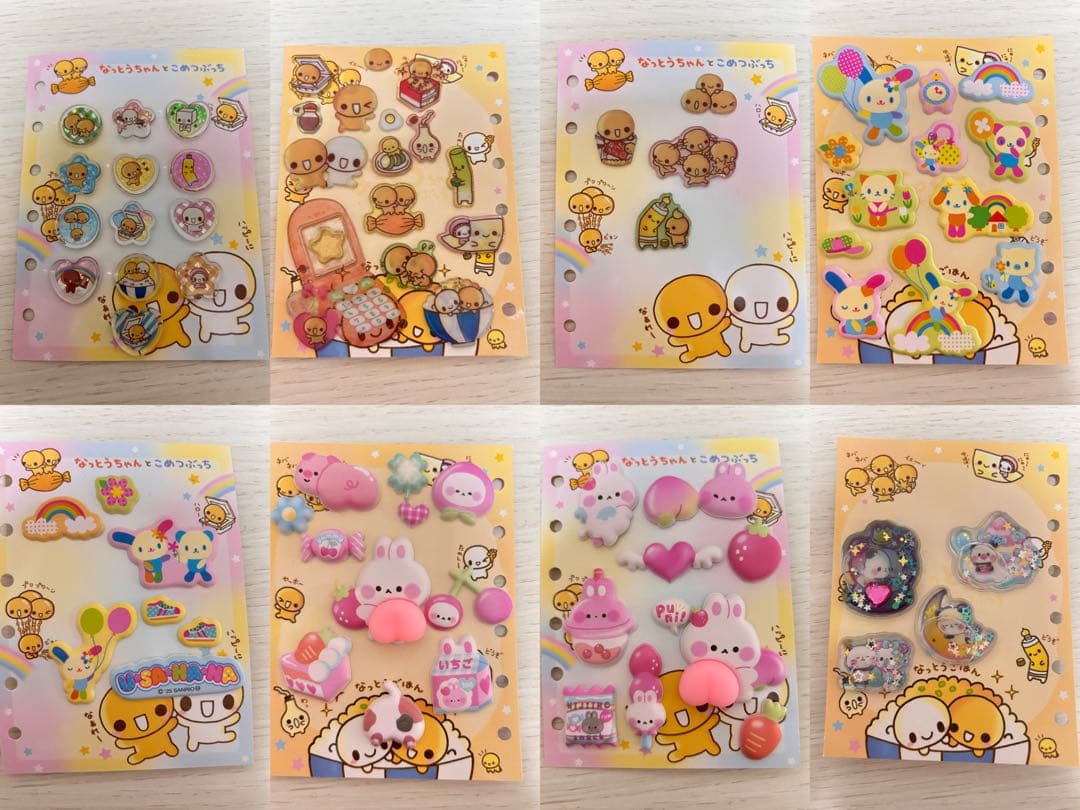 シール帳　完成品　正規品　3冊セット