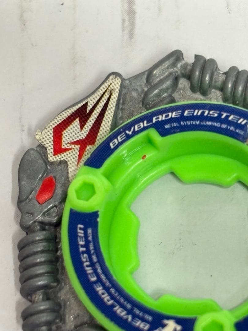 ベイブレードアインシュタインMS メタルスプリング　HMS バランス