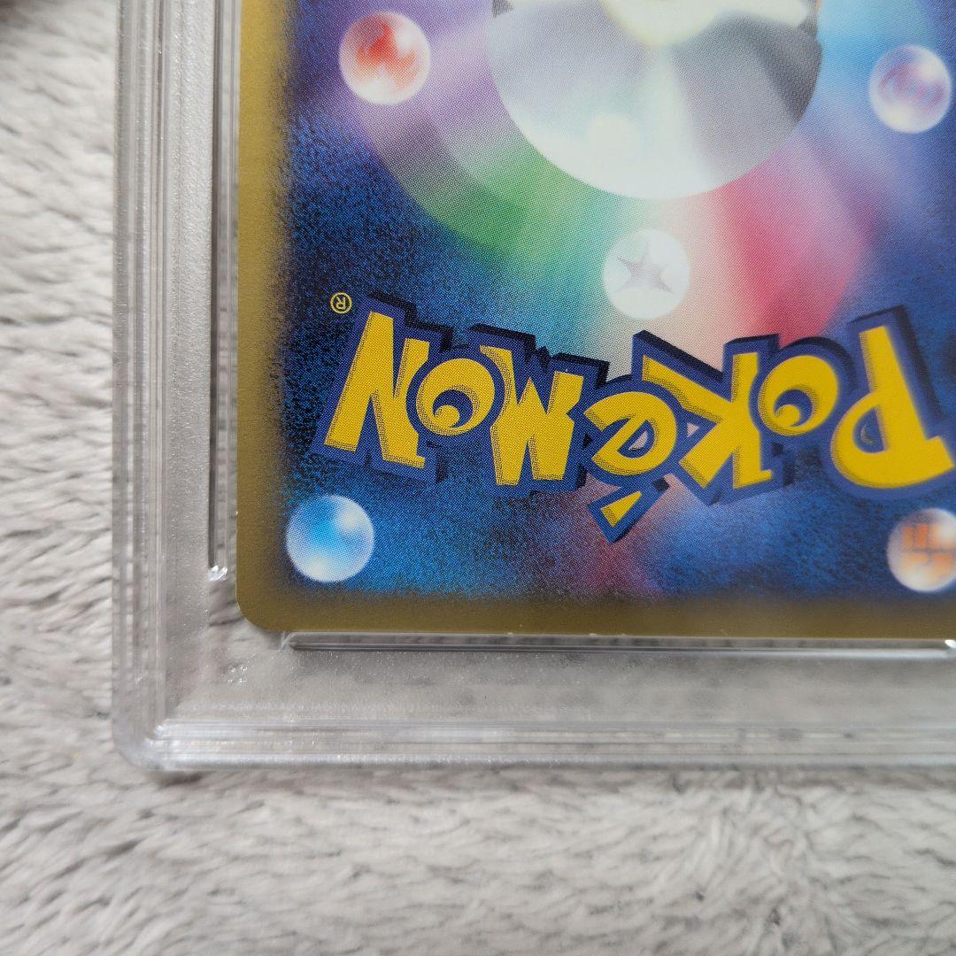 ヒトカゲ マクドナルドオリジナル PSA7ミニマム★パック 004/018