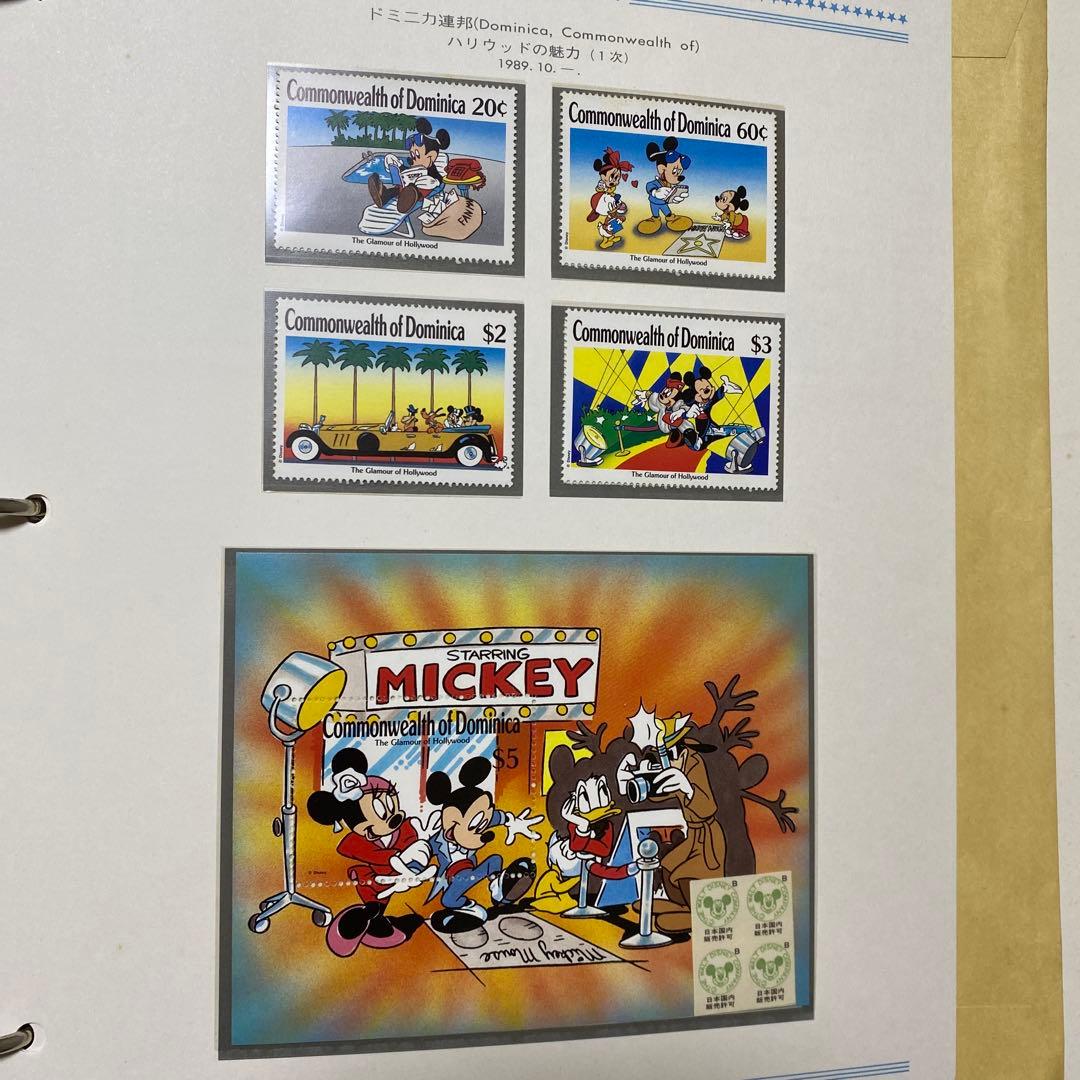 郵趣サービス社 1989〜1991年ディズニー切手コレクション45ページ