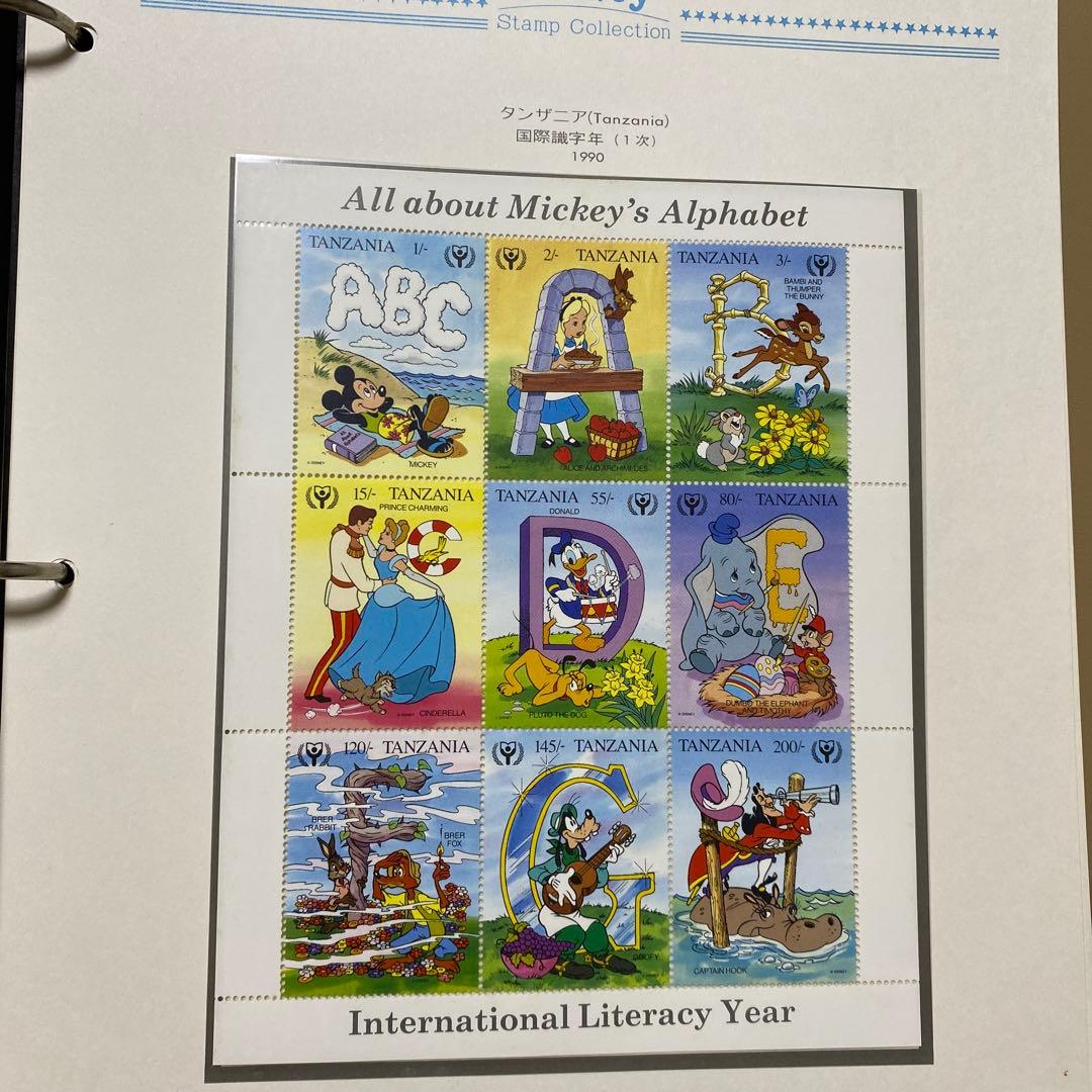 専用 郵趣サービス社 1989〜1991年ディズニー切手コレクション45ページ