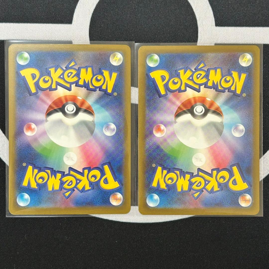 ポケモンカード MEGAドリーム MAフルコンプリートセット 全10種類