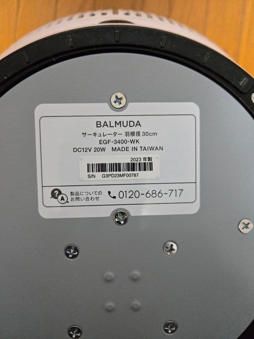 【値下】BALMUDA GreenFan EGF-3400-WK