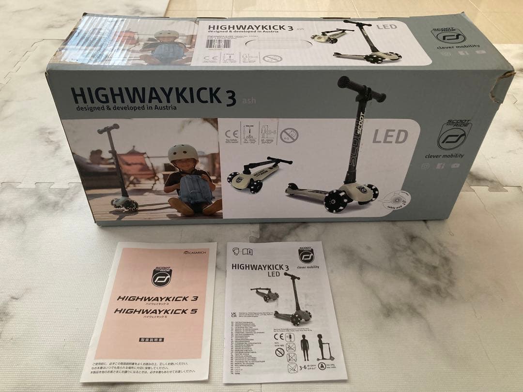 ハイウェイキック3LEDアッシュ キックボードキッズスクーター足けり