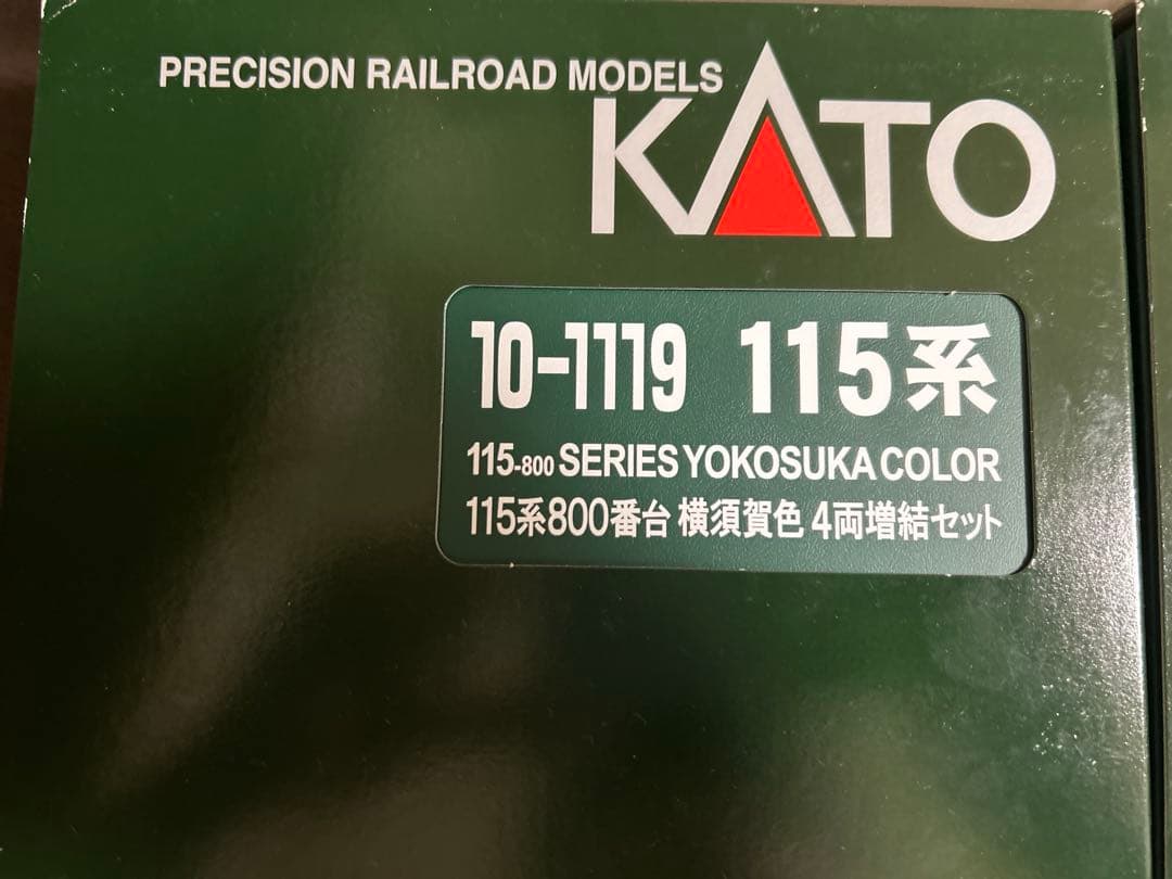 鉄道模型 Nゲージ KATO 10-1118 10-1119 115系800番台