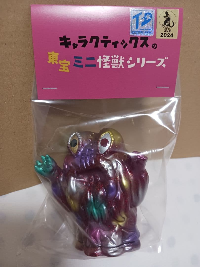 キャラクティックス クリスマスイルミネーションヘドラ