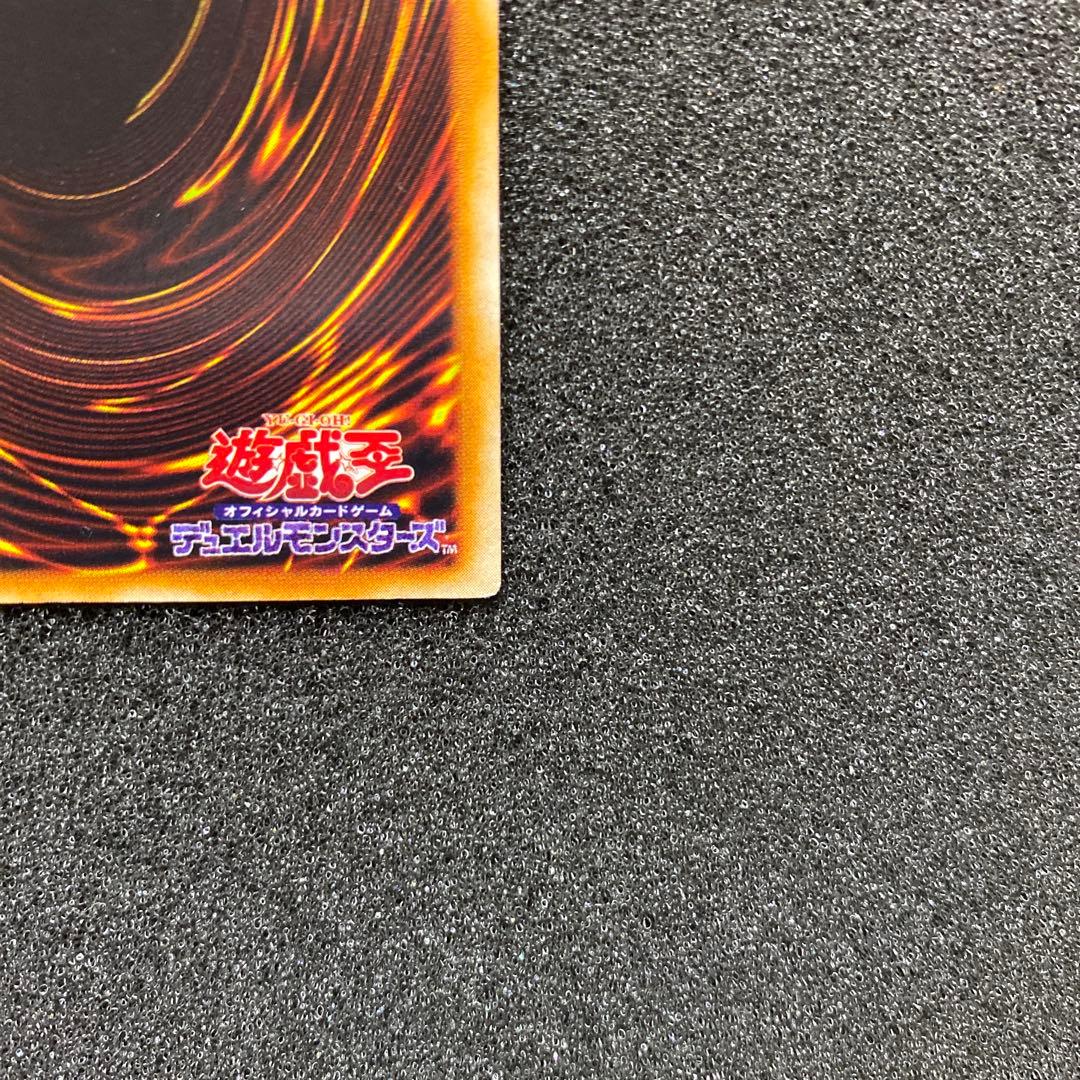 moy　遊戯王　ホーリー・ナイト・ドラゴン　初期　シークレット