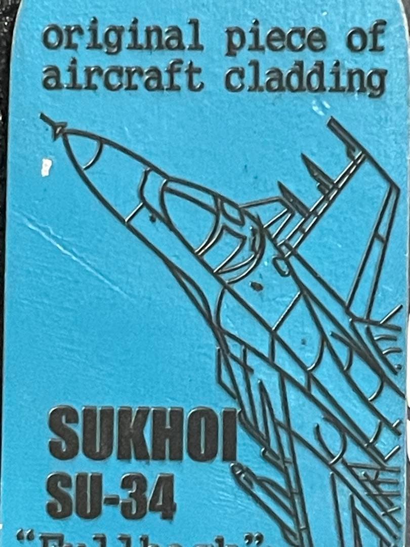 激レア Su34 Ka52 フライトタグ【直送】