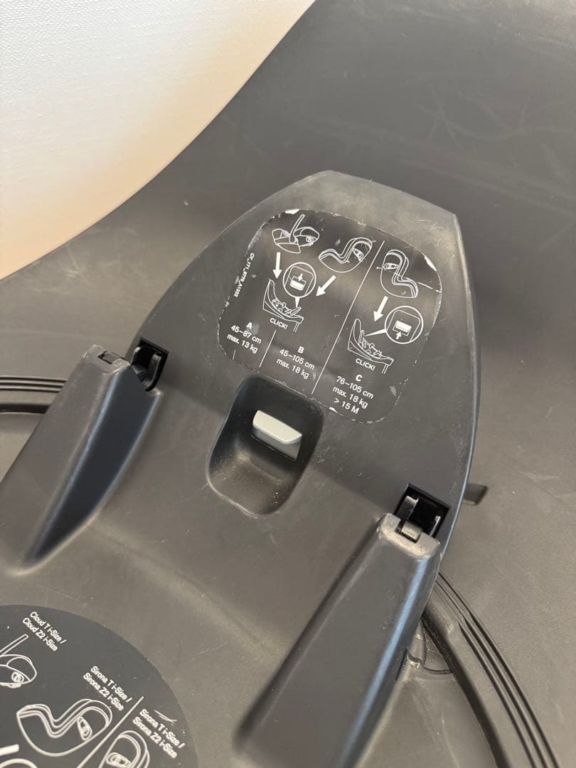 Cybex BASE T チャイルドシートベース