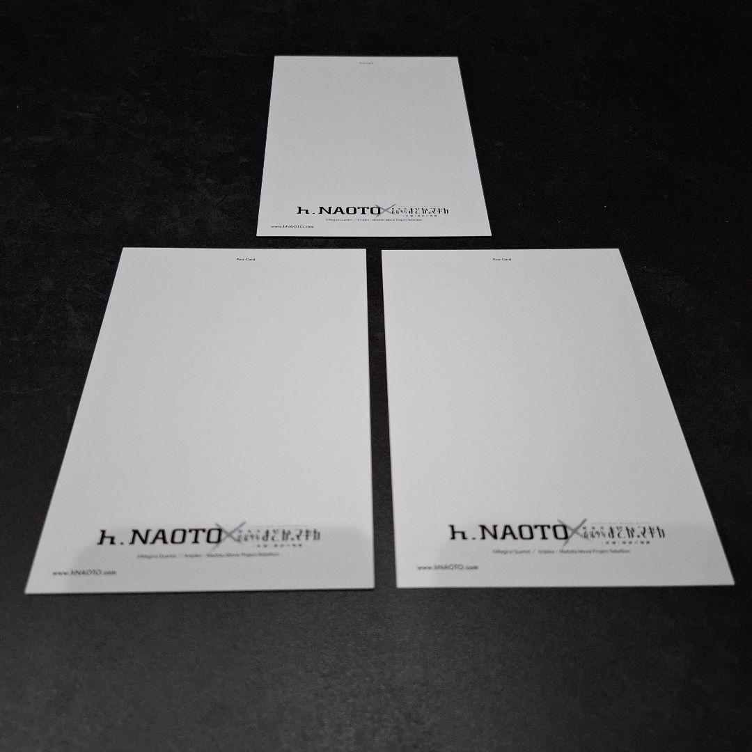 h. NAOTO まどかマギカ ポストカード3種 まどマギ エイチナオト
