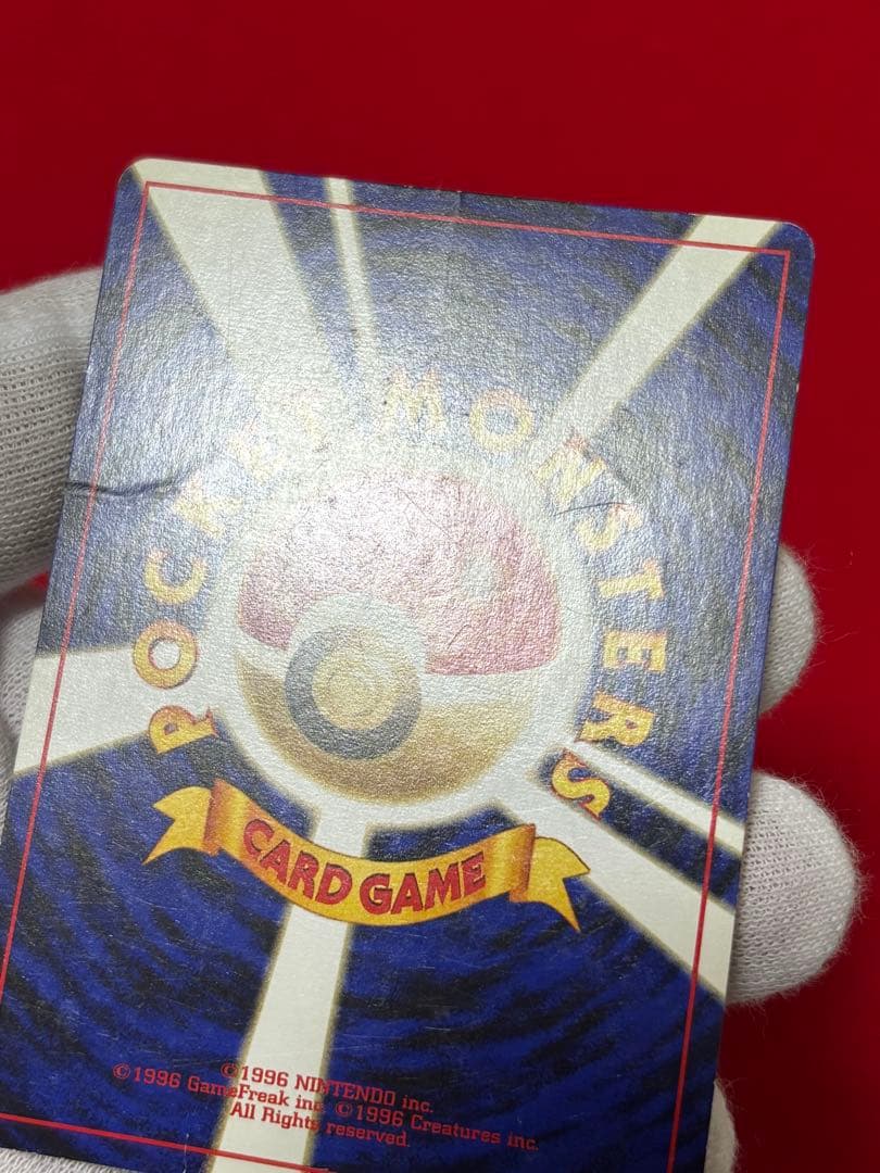 ① ポケモンカード ブラッキー 旧裏面 遺跡をこえて… No.197