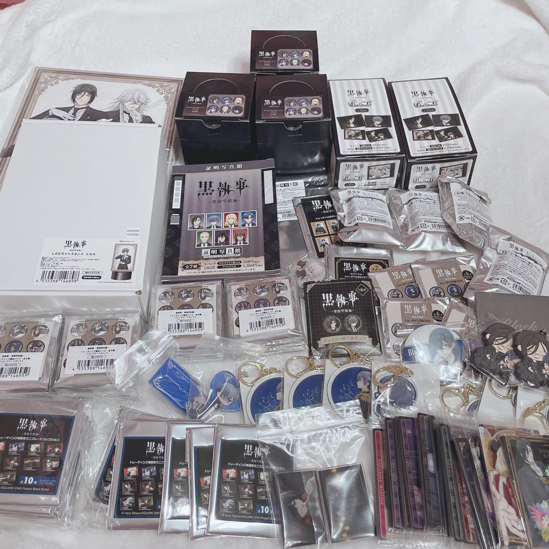 黒執事 まとめ売り 黒執事 漫画 1 17 巻 まとめ売り