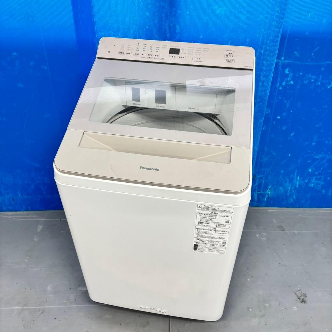 501 大型洗濯機 容量11キロ エコナビ搭載 極美品 大人気モデル 家庭向け