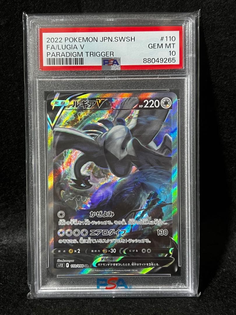 激レア】リキテンスタイン＆ミロ、ピカソへのオマージュ展ポスター