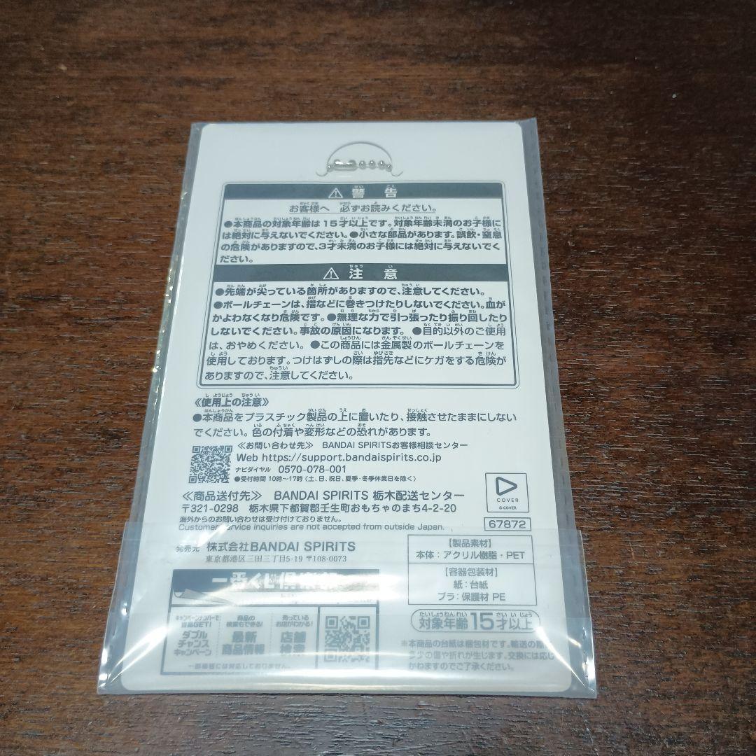 一番くじ ホロライブ 大神ミオ フィギュア アクリルチャーム