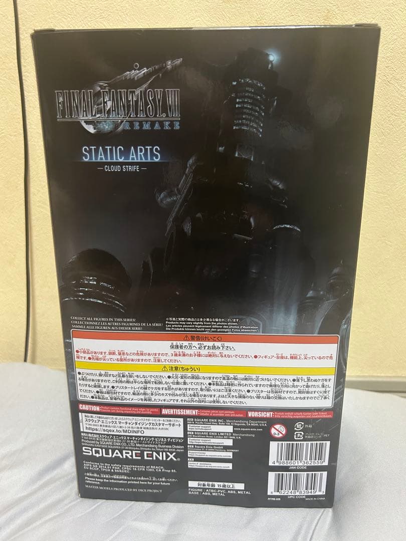 FINAL FANTASY VII REMAKE クラウド　フィギュア
