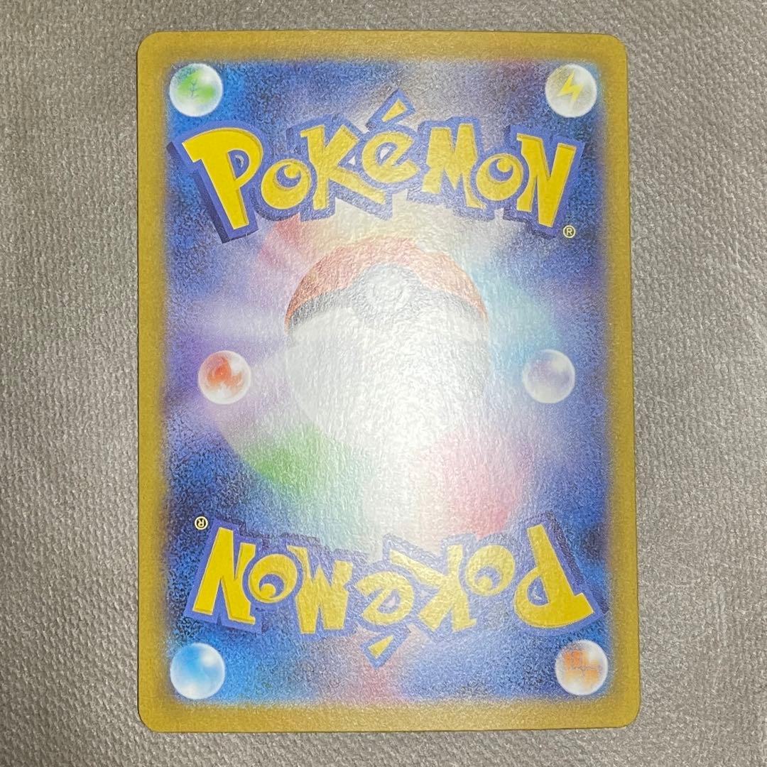 リーリエの決心 sar センタリング⭕️美品❗️24時間内発送❗️