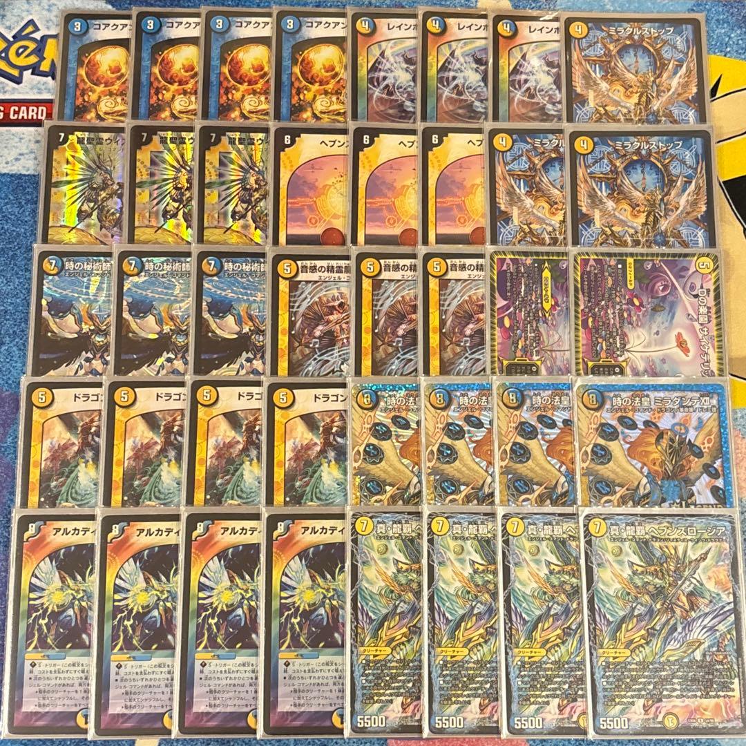 デュエルマスターズ 青白ロージアダンテ デッキ ゲートボール 殿堂ゼロ