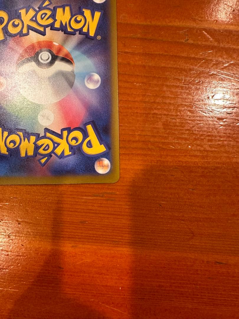 メガゲンガーEX SAR リザードンX セット売り