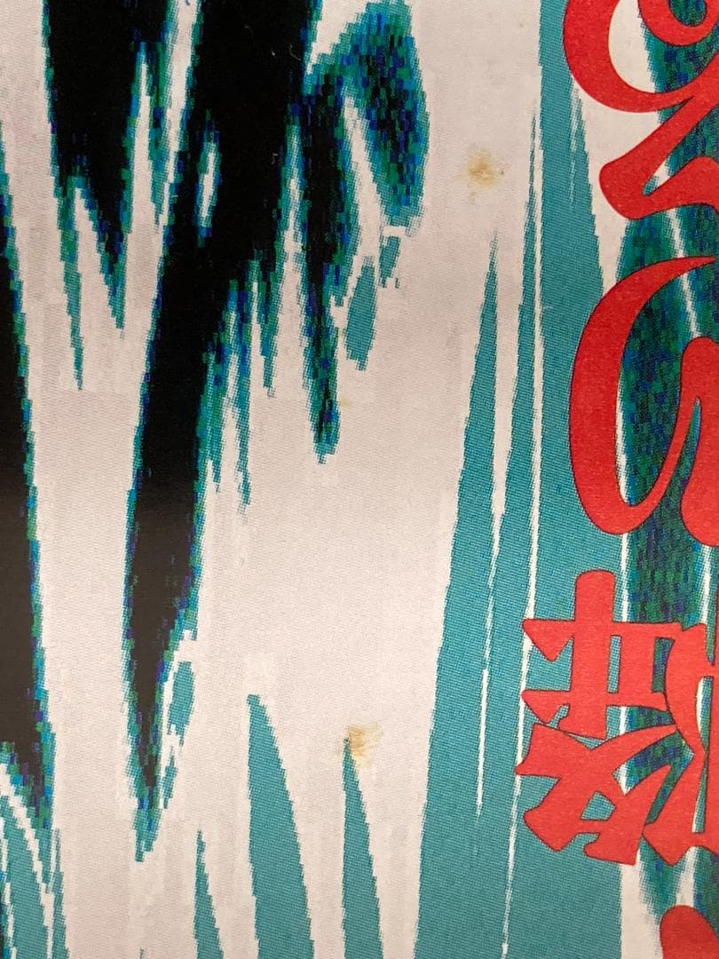 最終値下【非売品】 新世紀エヴァンゲリオン劇場版 シト新生 映画B2