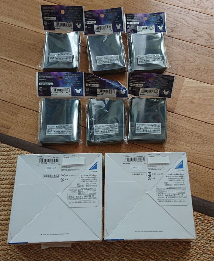 ディズニー・ロルカナ・ ブースターパック インクランド探訪2個 スリーブ6個