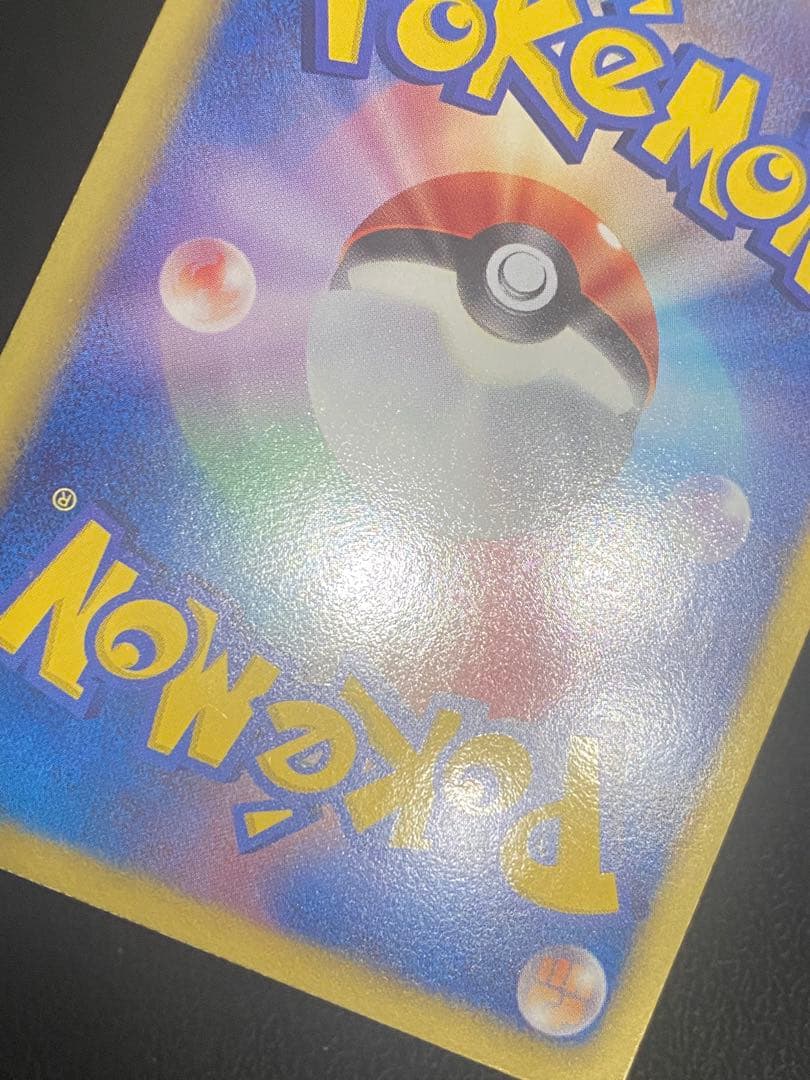 シャンデラ UR BW3