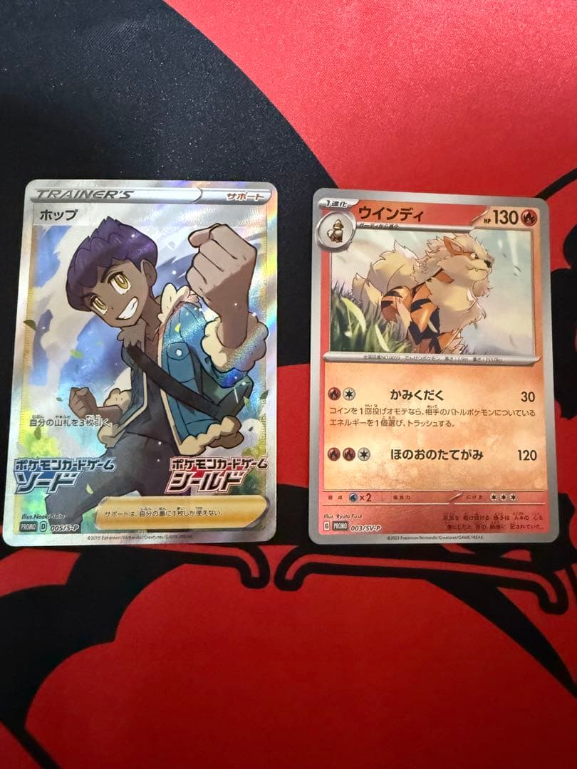 ポケモンカード プロモ まとめ売り