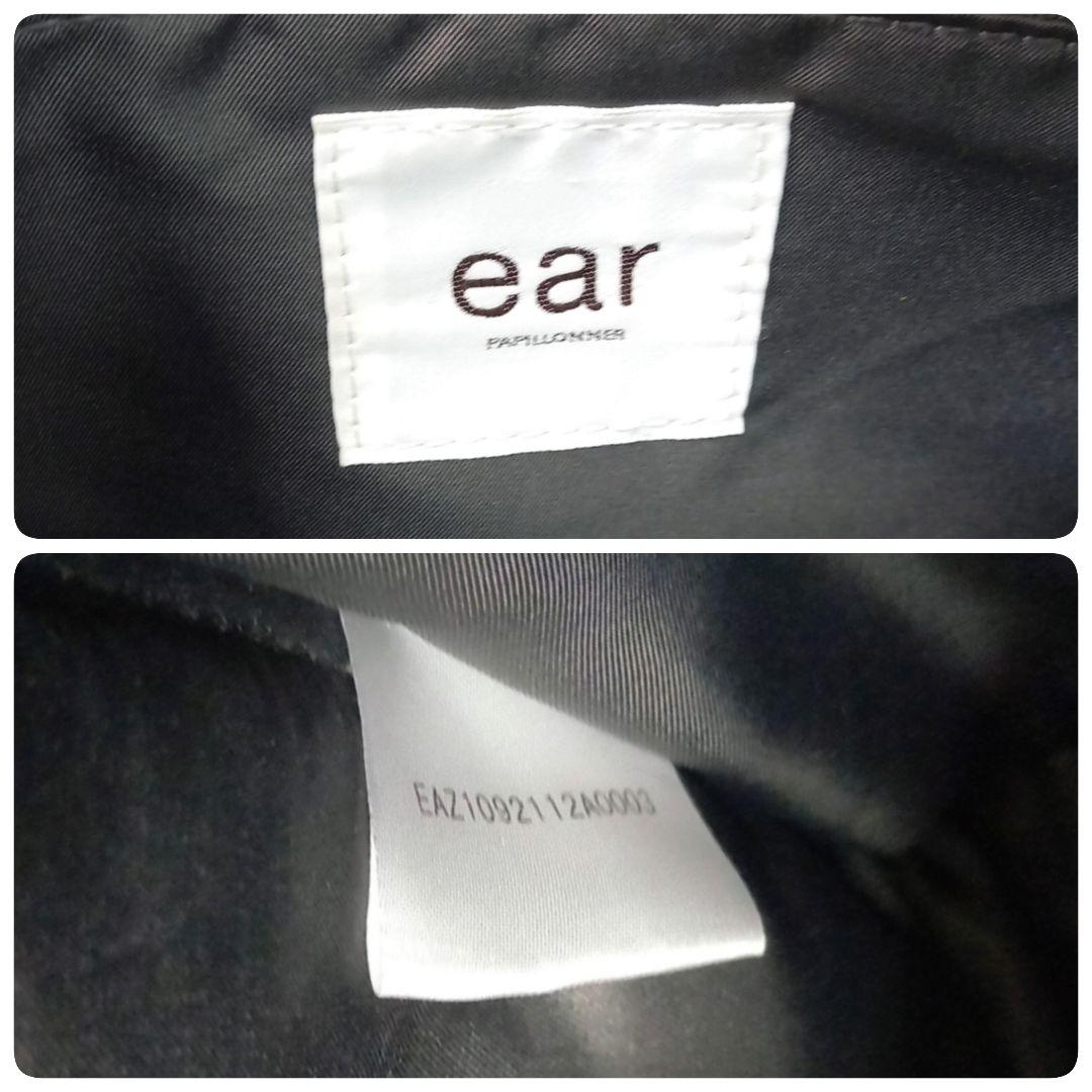 【美品】イアパピヨネ 柄ワイドテープショルダーバッグ ダルメシアン ブラック 黒