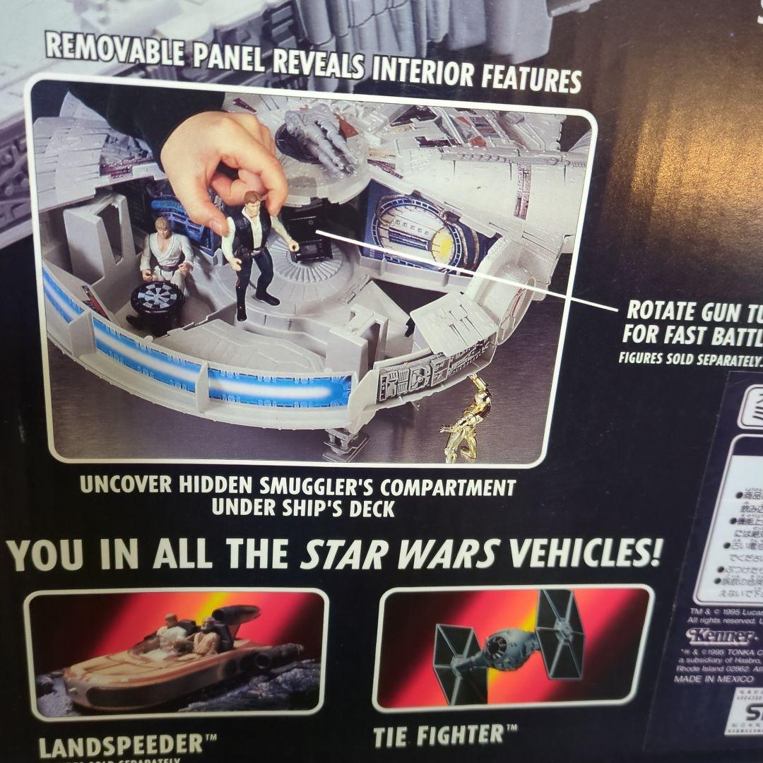 ケナー　スターウォーズ　ミレニアムファルコン　ハズブロ　新品・未開封